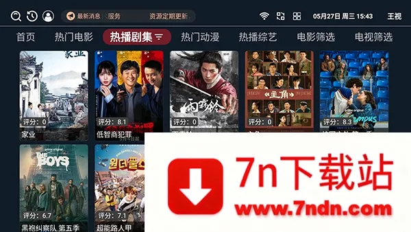 ����TV���Ӱ�2026���°汾v1.0.6 �ֻ����ͼ