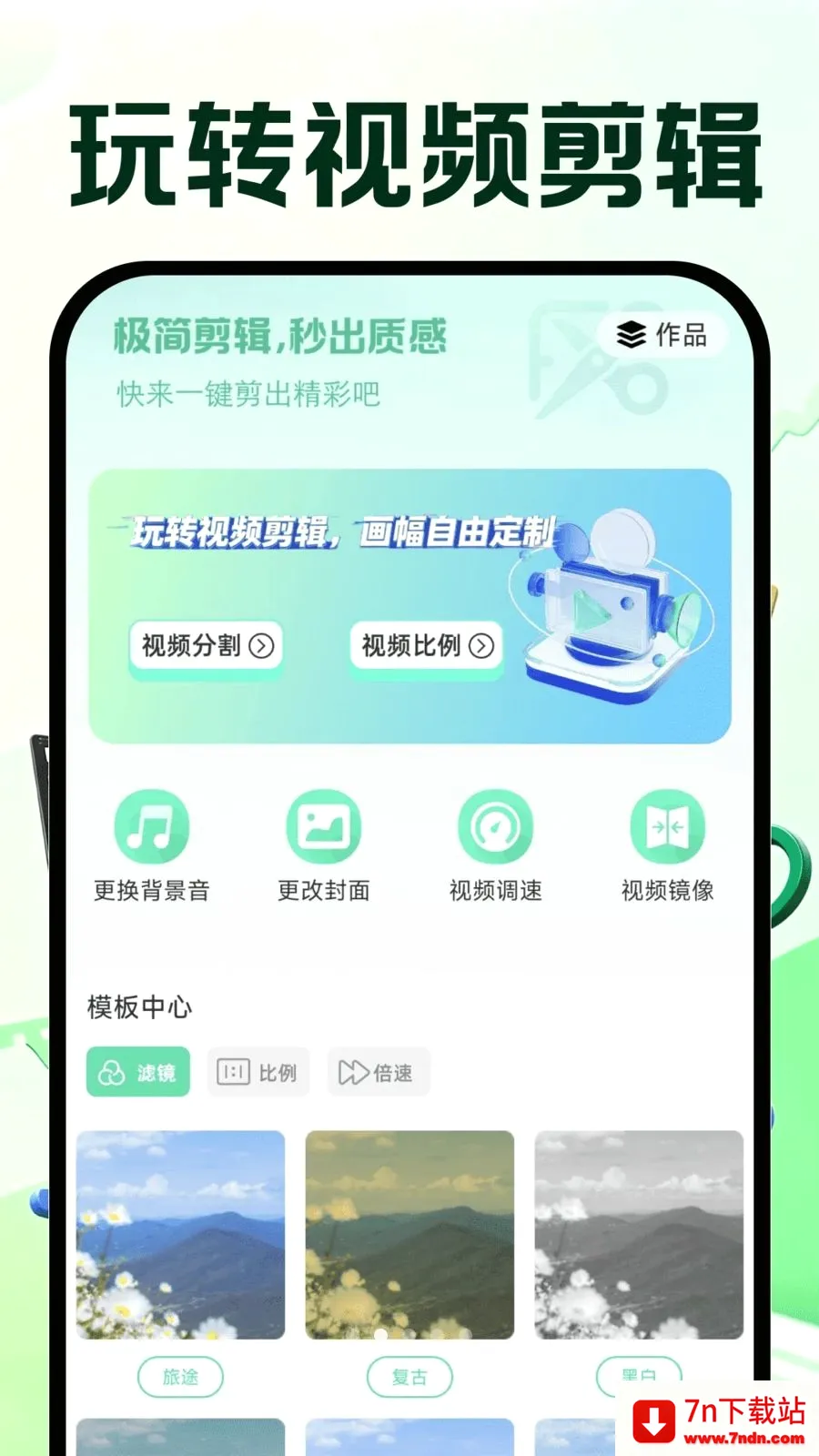 �����Ƶ�ټ�(���ֶ���Ƶ�ټ�)v1.0.0 ��Ѱ��ͼ