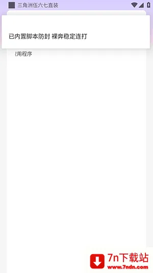 ������������ֱװ(�������ж�����)v�ȶ��汾 ��׿���ͼ