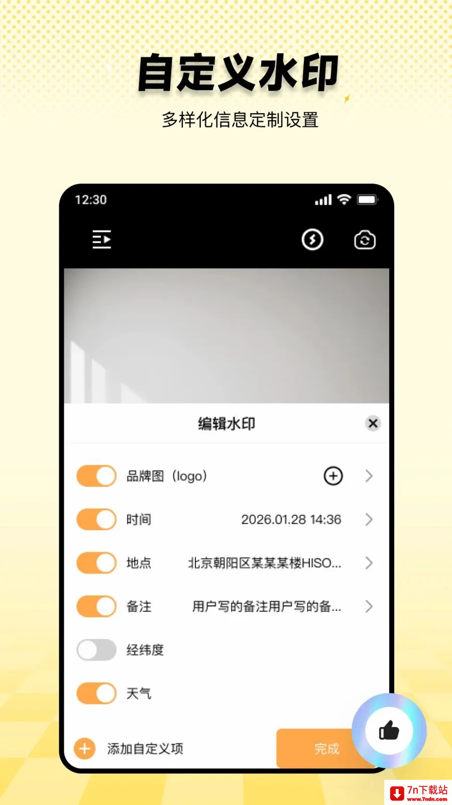 ���ˮӡ������ڴ�2026�ٷ����°汾v1.0.0 �ٷ������ͼ