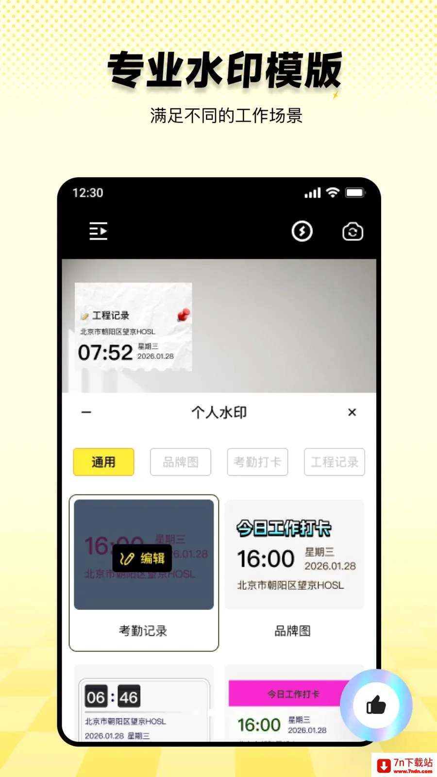 ���ˮӡ������ڴ�2026�ٷ����°汾v1.0.0 �ٷ������ͼ