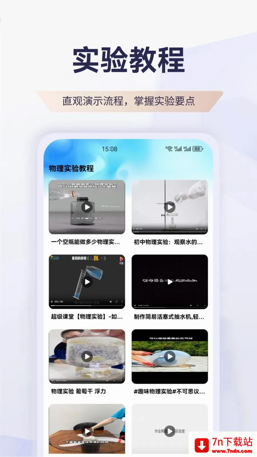 ������2026���°汾v1.1 ��Ѱ��ͼ