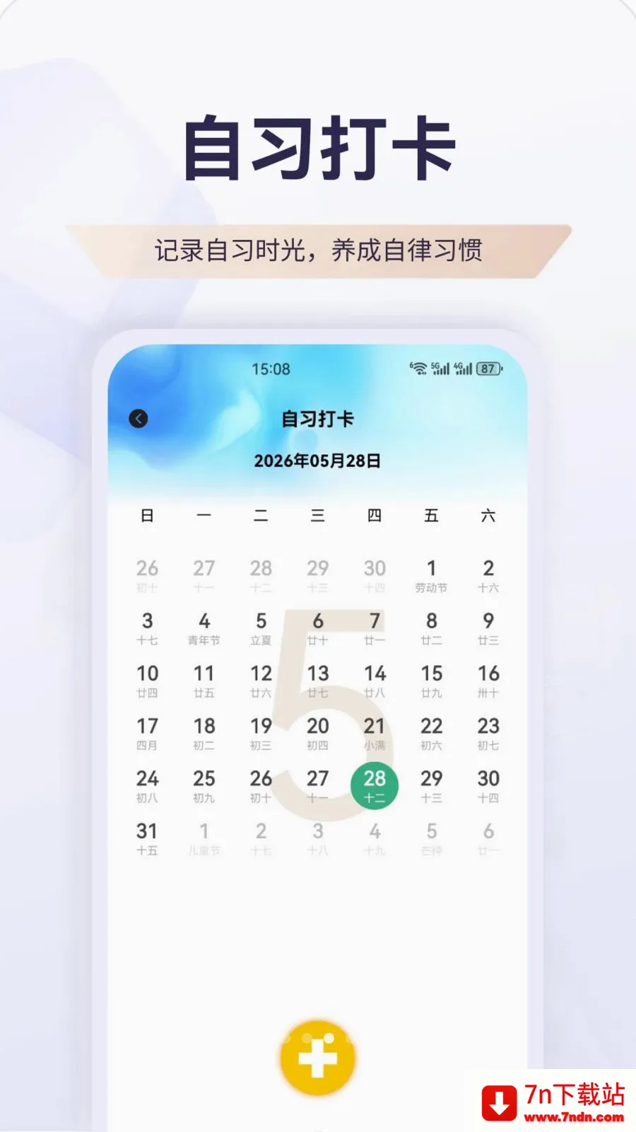 ������2026���°汾v1.1 ��Ѱ��ͼ