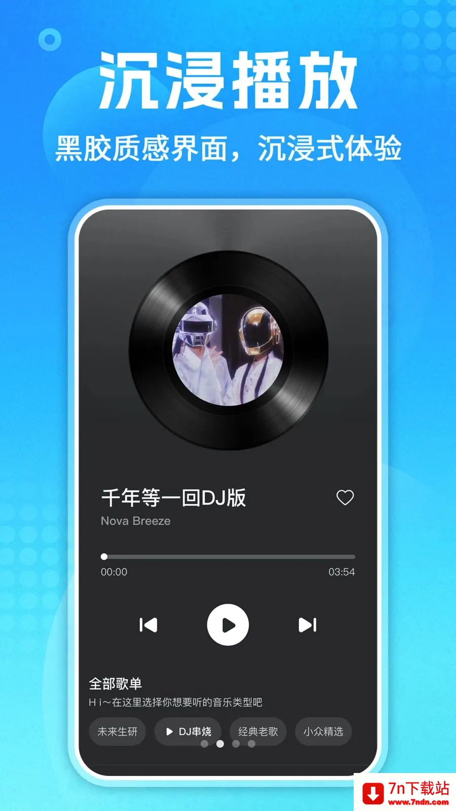 ��������ȫ(���ֲ��Ź���)v1.0.3 ��׿���ͼ