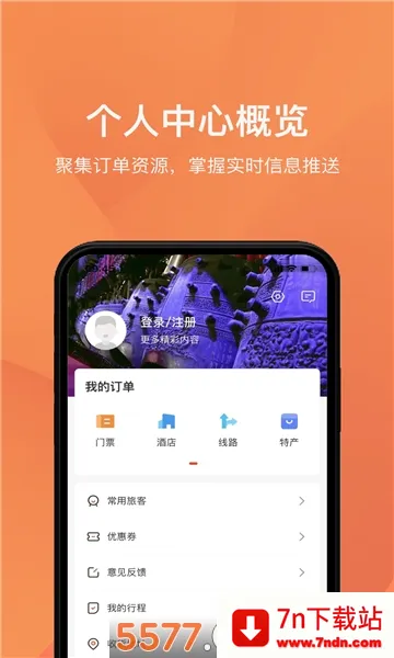�κ���(�������η���)v1.1.5 �ٷ������ͼ