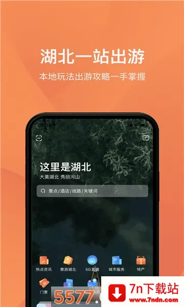 �κ���(�������η���)v1.1.5 �ٷ������ͼ