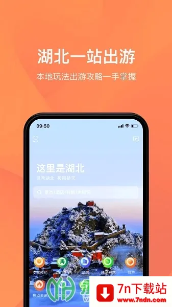 �κ���(�������η���)v1.1.5 �ٷ������ͼ