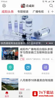 ������(������Ѷ�����)v1.0 �ٷ������ͼ