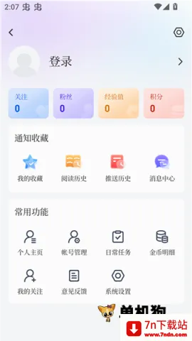 看咸阳(咸阳资讯服务端) 看咸阳(咸阳资讯服务端)