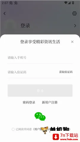 看咸阳(咸阳资讯服务端) 看咸阳(咸阳资讯服务端)