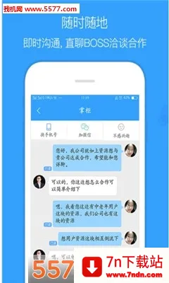 ��ȵ�ż��ٰ�(��Դ�Խ�ƽ̨)v1.26.0421 �ٷ������ͼ