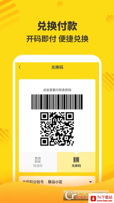 �ֺ��������ֻ���v7.10.0.0 �ֻ����ͼ