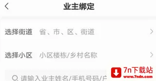分好啦最新手机版 分好啦最新手机版