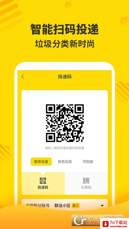 �ֺ��������ֻ���v7.10.0.0 �ֻ����ͼ