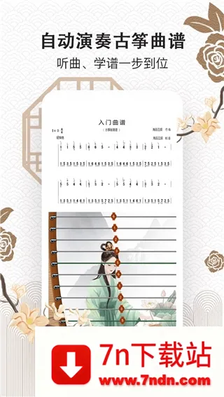 ���ݴ�ʦ(����ѧϰ����)v1.0 �ֻ����ͼ