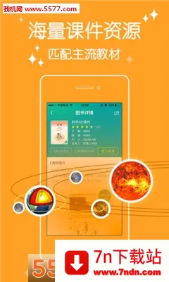 4D��ǰ�׿���ֻ���v6.0.1 ��׿���ͼ