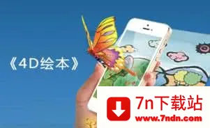 4D书城安卓版手机版 4D书城安卓版手机版