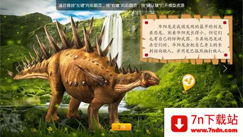 4D书城安卓版手机版 4D书城安卓版手机版