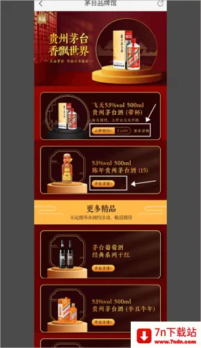 小米有品(精品购物平台) 小米有品(精品购物平台)