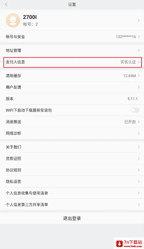 小米有品(精品购物平台) 小米有品(精品购物平台)