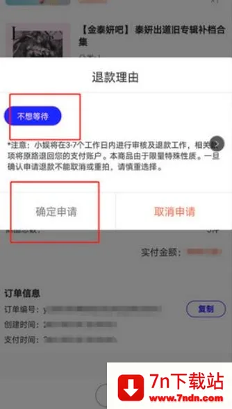 一直娱(追星社交电商平台) 一直娱(追星社交电商平台)