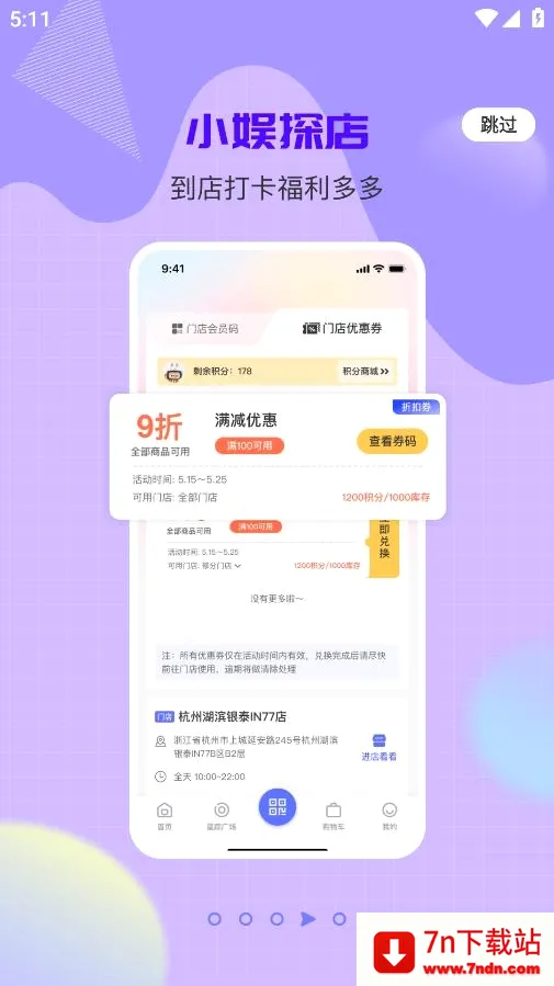 һֱ��(׷���罻����ƽ̨)v1.0.47 ��Ѱ��ͼ