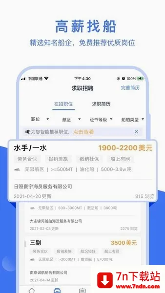 ����e��(���˷���ƽ̨)v3.4.6 ��Ѱ��ͼ
