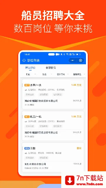 ����e��(���˷���ƽ̨)v3.4.6 ��Ѱ��ͼ
