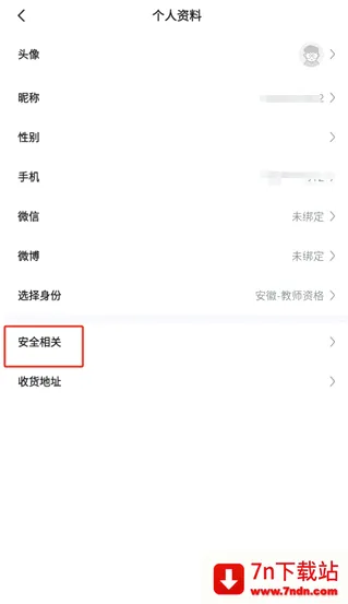 超格教育(职业考试学习软件) 超格教育(职业考试学习软件)