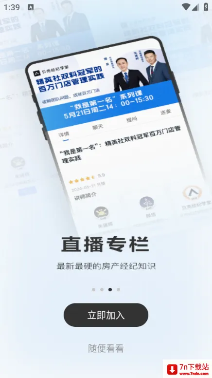 ���Ǿ���ѧ�ð�׿���ֻ���v8.10.0 ��Ѱ��ͼ