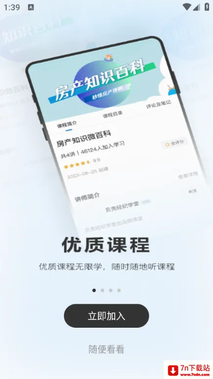 ���Ǿ���ѧ�ð�׿���ֻ���v8.10.0 ��Ѱ��ͼ