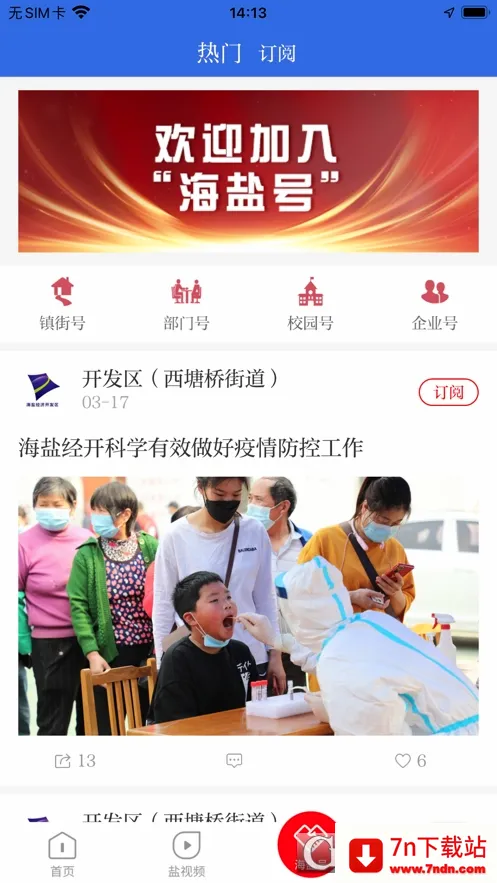������2026�ٷ����°汾