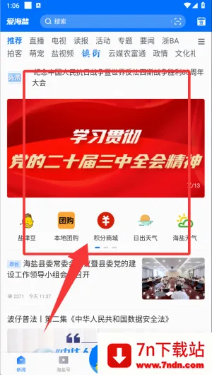 ������2026�ٷ����°汾