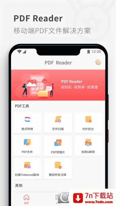 PDF Reader(PDF�Ķ��༭��)vhuawei_5.6.2 �ֻ����ͼ