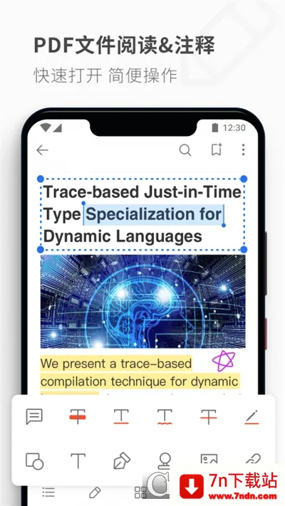 PDF Reader(PDF�Ķ��༭��)vhuawei_5.6.2 �ֻ����ͼ