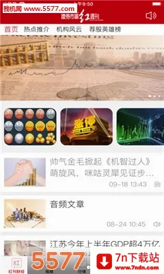 ���ܿ�(�ƾ�����app)v3.1.12 ��׿���ͼ