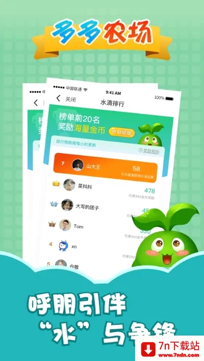 ���ũ��(��ֲ׬Ǯ��Ϸ)