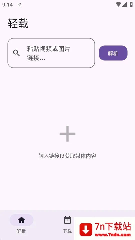 ���ذ�׿���ֻ���v1.0.4 ��׿���ͼ