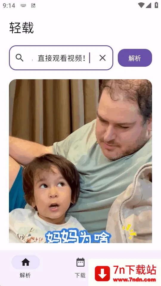 ���ذ�׿���ֻ���v1.0.4 ��׿���ͼ