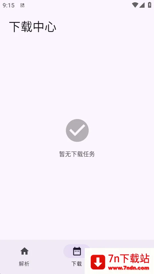 ���ذ�׿���ֻ���v1.0.4 ��׿���ͼ