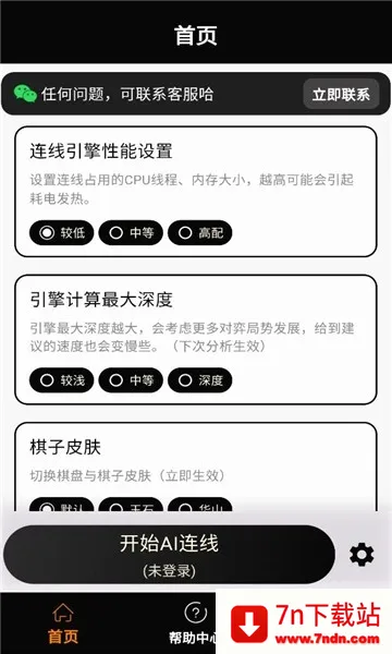 ���ʦ�����ֻ���v1.2.3 �ٷ������ͼ
