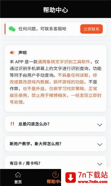 ���ʦ�����ֻ���v1.2.3 �ٷ������ͼ