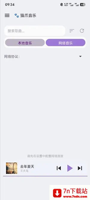 èצ����(�๦����������)v1.0.15 ��׿���ͼ