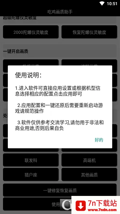 �Լ���������2026���°汾v3.0 ��׿���ͼ