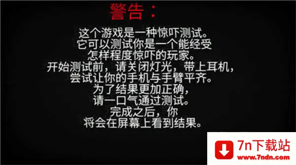����Ȼ����2(�ֲ�������Ϸ)