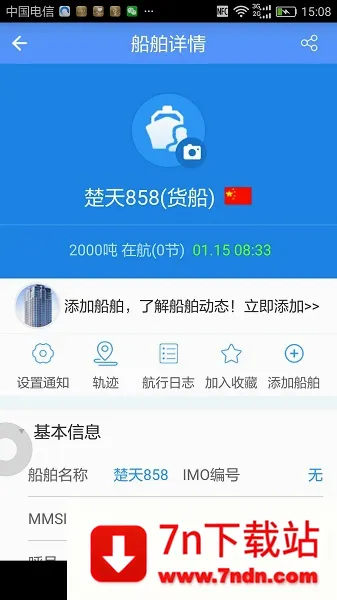 �����˰�׿���ֻ���v2.6.9 �ֻ����ͼ
