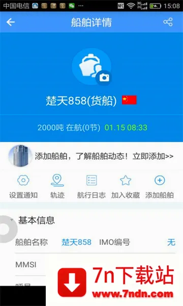 �����˰�׿���ֻ���v2.6.9 �ֻ����ͼ