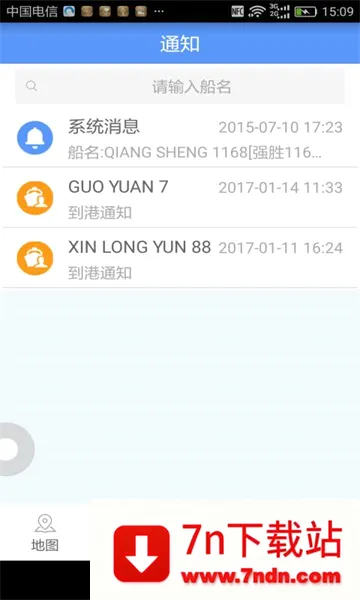 �����˰�׿���ֻ���v2.6.9 �ֻ����ͼ