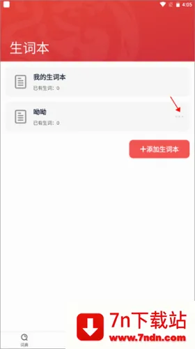 汉语大词典(汉语词典工具) 汉语大词典(汉语词典工具)