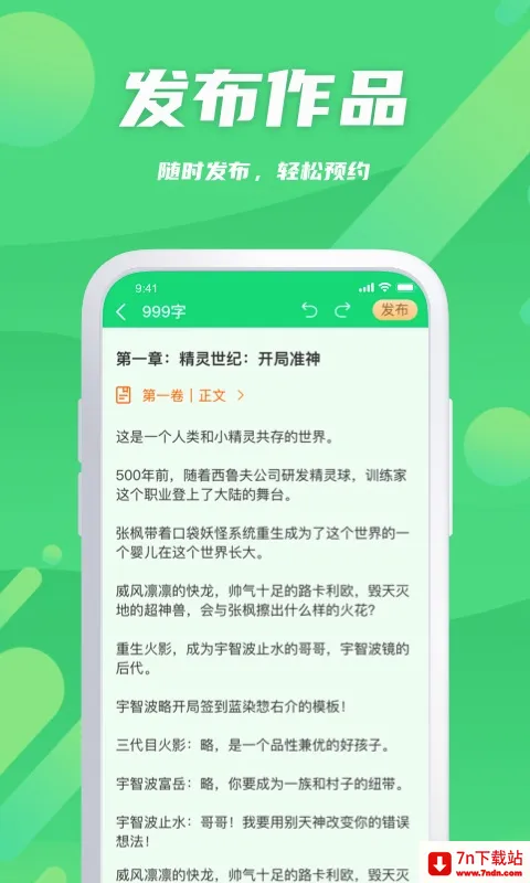 ��¬��������(д����������)v2.0.9 ��Ѱ��ͼ